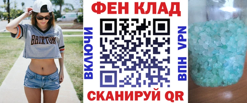 АМФ 97%  Макарьев 