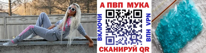 ОМГ ОМГ ССЫЛКА  Макарьев  Alpha-PVP VHQ 
