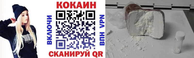 купить наркотик  Макарьев  Cocaine 99% 