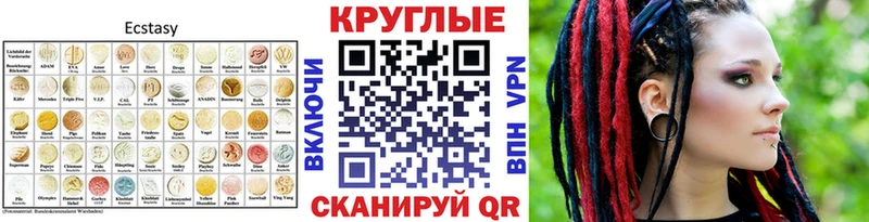 где можно купить   Макарьев  Экстази 99% 
