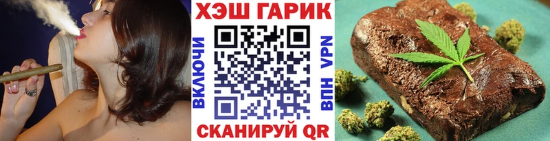 МЕГА как войти Макарьев ГАШИШ hashish