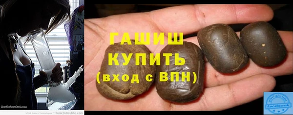 марки nbome Балабаново