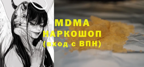 марки nbome Балабаново