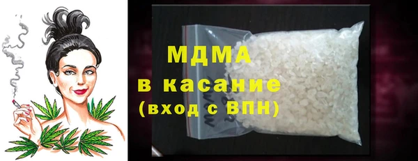 apvp Армянск