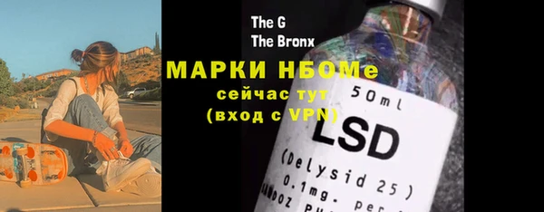 марки nbome Балабаново