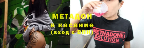 марки nbome Балабаново