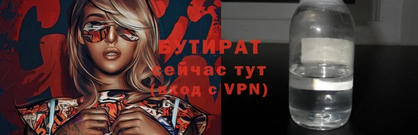 apvp Армянск