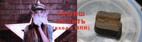 mdma Гвардейск