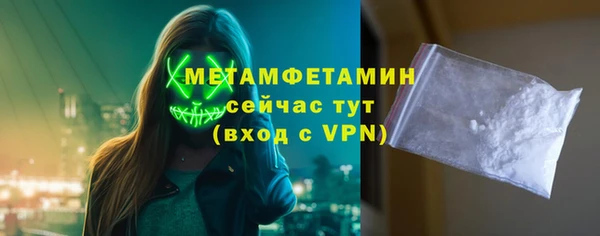 таблы Галич