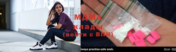 марки nbome Балабаново