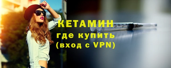 бутик Баксан