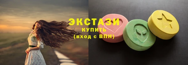 бутик Баксан