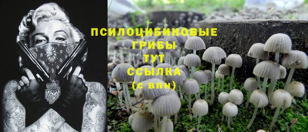 бутик Баксан