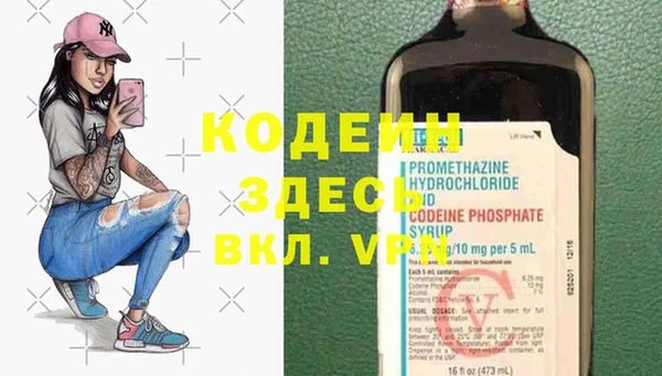 спайс Гатчина