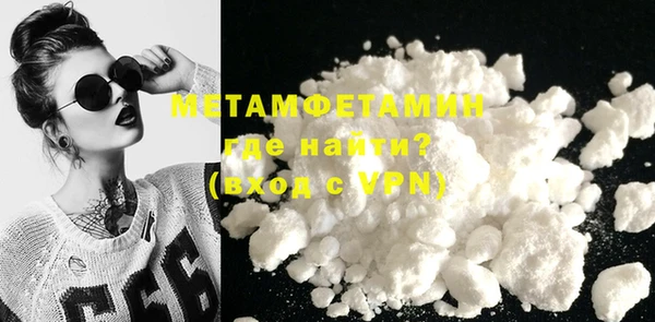 марки nbome Балабаново