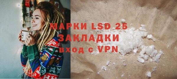 марки nbome Балабаново