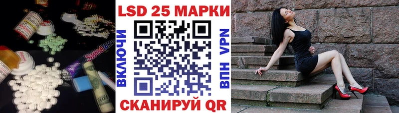 LSD-25 экстази ecstasy  Макарьев 
