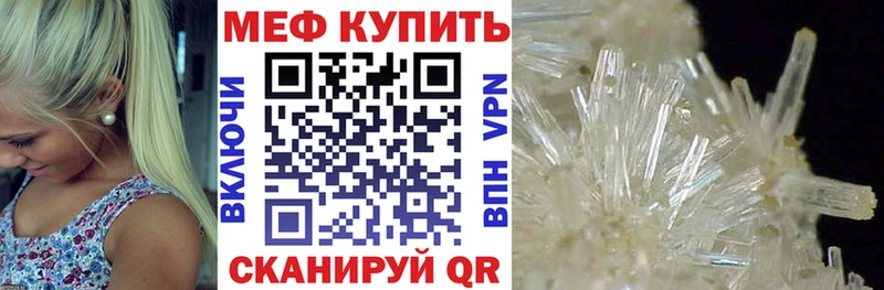 МЕФ мука Макарьев